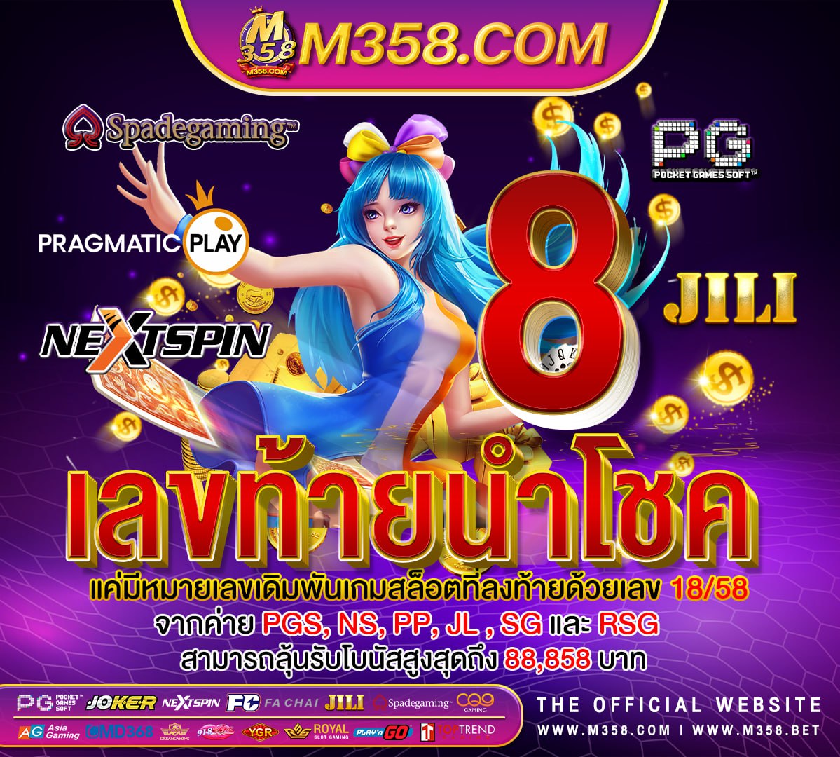 เว็บ พนัน ออนไลน์ 888 เว็บรวมคาสิโนออนไลufabet เว็บตรง ufabet365 ufa 433